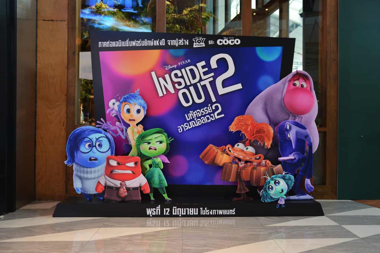 Featured image for Inside Out 2: Emotional Marketing Lessons from Pixar’s Latest Hit